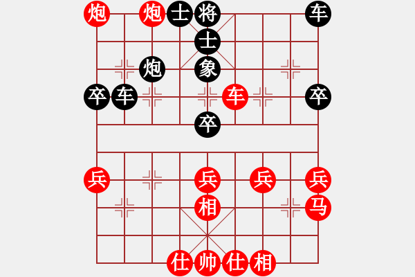 象棋棋譜圖片：葬心紅勝L78221【對兵轉(zhuǎn)兵底炮】 - 步數(shù)：49 