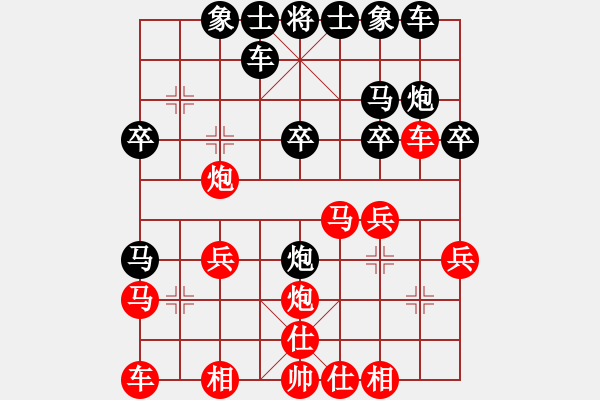 象棋棋譜圖片：儒雅三號(hào)(5段)-勝-songzaiyi(4段) - 步數(shù)：20 