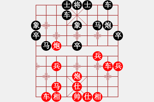 象棋棋譜圖片：儒雅三號(hào)(5段)-勝-songzaiyi(4段) - 步數(shù)：30 