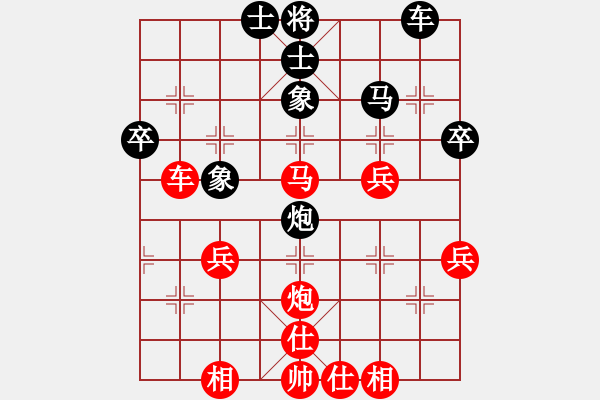 象棋棋譜圖片：儒雅三號(hào)(5段)-勝-songzaiyi(4段) - 步數(shù)：40 