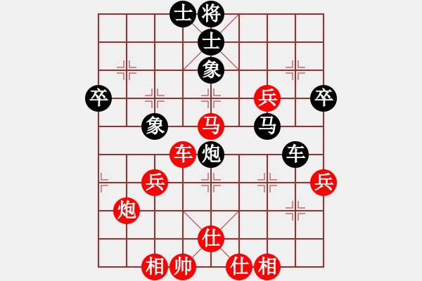 象棋棋譜圖片：儒雅三號(hào)(5段)-勝-songzaiyi(4段) - 步數(shù)：50 