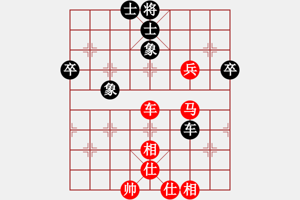 象棋棋譜圖片：儒雅三號(hào)(5段)-勝-songzaiyi(4段) - 步數(shù)：60 