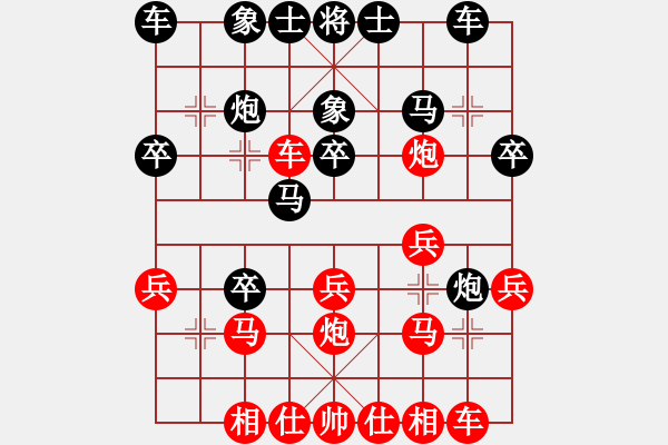 象棋棋譜圖片：四川 趙攀偉 勝 四川 許世才 - 步數(shù)：20 