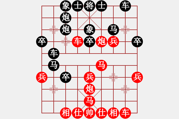 象棋棋譜圖片：四川 趙攀偉 勝 四川 許世才 - 步數(shù)：30 