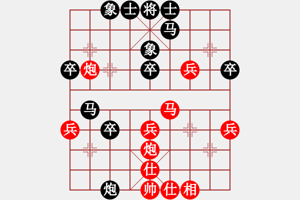 象棋棋譜圖片：四川 趙攀偉 勝 四川 許世才 - 步數(shù)：40 