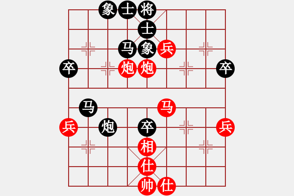 象棋棋譜圖片：四川 趙攀偉 勝 四川 許世才 - 步數(shù)：50 