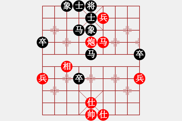 象棋棋譜圖片：四川 趙攀偉 勝 四川 許世才 - 步數(shù)：60 