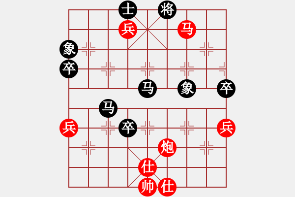 象棋棋譜圖片：四川 趙攀偉 勝 四川 許世才 - 步數(shù)：70 