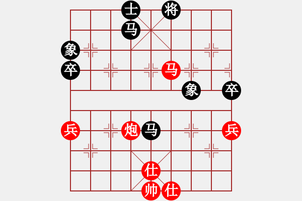 象棋棋譜圖片：四川 趙攀偉 勝 四川 許世才 - 步數(shù)：80 