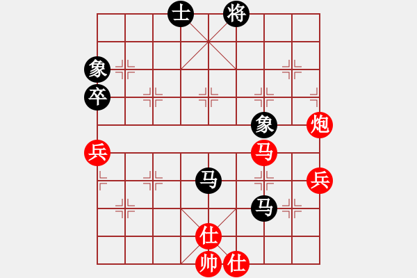 象棋棋譜圖片：四川 趙攀偉 勝 四川 許世才 - 步數(shù)：90 