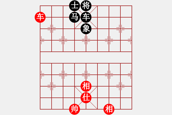 象棋棋譜圖片：未竟之藍(lán)(月將)-和-星云之星(月將) - 步數(shù)：126 