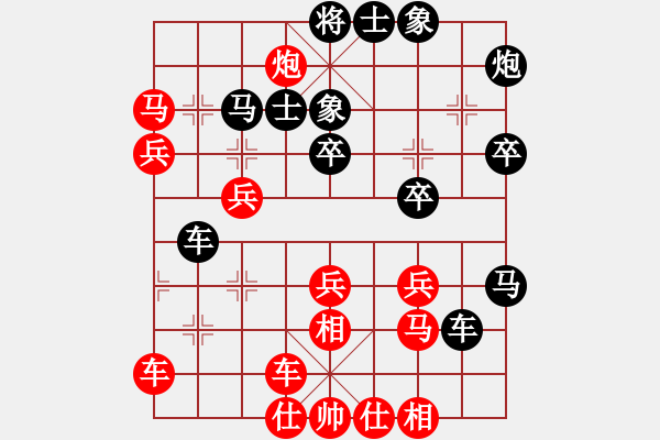 象棋棋譜圖片：未竟之藍(lán)(月將)-和-星云之星(月將) - 步數(shù)：40 