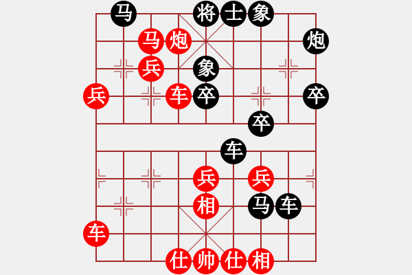 象棋棋譜圖片：未竟之藍(lán)(月將)-和-星云之星(月將) - 步數(shù)：50 