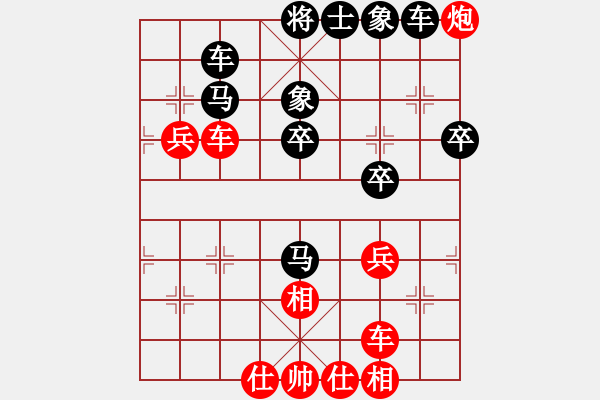 象棋棋譜圖片：未竟之藍(lán)(月將)-和-星云之星(月將) - 步數(shù)：60 