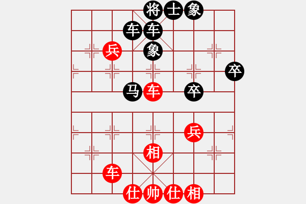 象棋棋譜圖片：未竟之藍(lán)(月將)-和-星云之星(月將) - 步數(shù)：70 