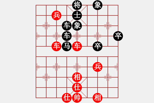 象棋棋譜圖片：未竟之藍(lán)(月將)-和-星云之星(月將) - 步數(shù)：80 