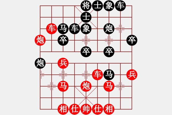 象棋棋譜圖片：云流(無極)-勝-江湖八隱(9星) - 步數(shù)：30 