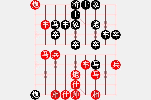 象棋棋譜圖片：云流(無極)-勝-江湖八隱(9星) - 步數(shù)：35 