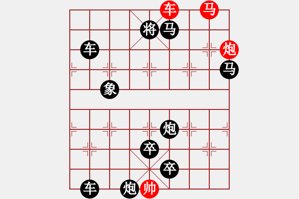 象棋棋譜圖片：K. 消防隊(duì)長(zhǎng)－難度中：第096局 - 步數(shù)：0 