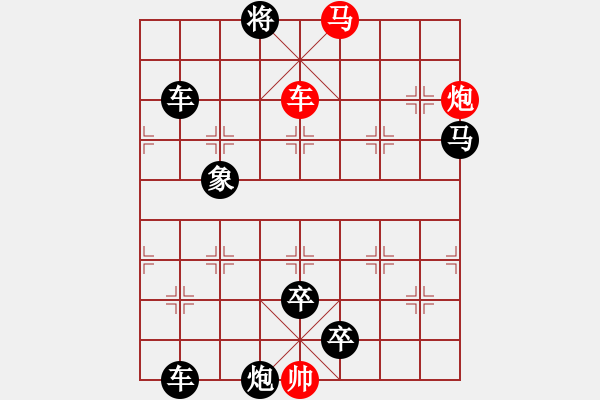 象棋棋譜圖片：K. 消防隊(duì)長(zhǎng)－難度中：第096局 - 步數(shù)：10 