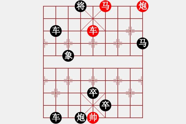 象棋棋譜圖片：K. 消防隊(duì)長(zhǎng)－難度中：第096局 - 步數(shù)：11 