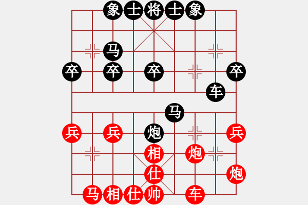 象棋棋譜圖片：第九輪吉安龔劍鋒先負萍鄉(xiāng)謝明強 - 步數(shù)：30 