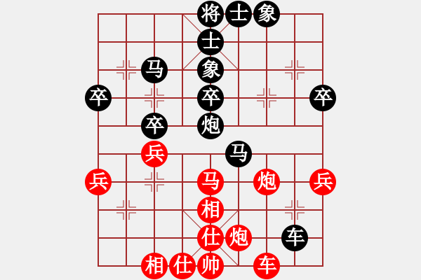 象棋棋譜圖片：第九輪吉安龔劍鋒先負萍鄉(xiāng)謝明強 - 步數(shù)：40 