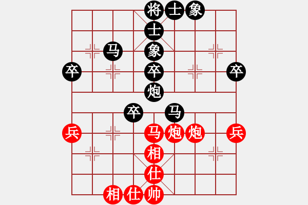 象棋棋譜圖片：第九輪吉安龔劍鋒先負萍鄉(xiāng)謝明強 - 步數(shù)：50 