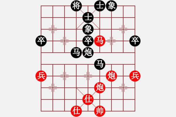 象棋棋譜圖片：第九輪吉安龔劍鋒先負萍鄉(xiāng)謝明強 - 步數(shù)：65 