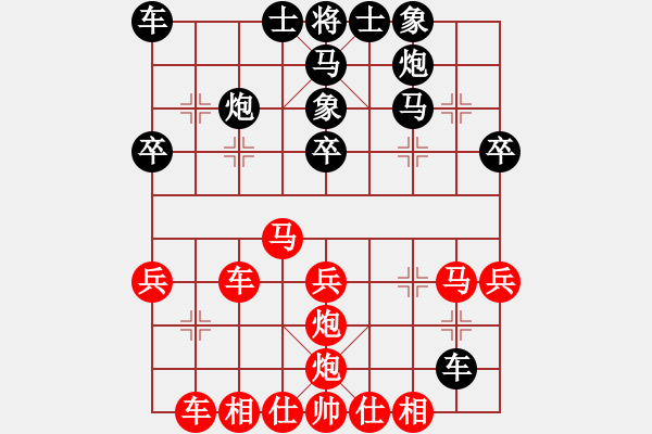 象棋棋譜圖片：無(wú)敵中砲(2段)-負(fù)-風(fēng)靜(3段) - 步數(shù)：40 