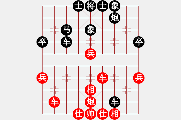 象棋棋譜圖片：無(wú)敵中砲(2段)-負(fù)-風(fēng)靜(3段) - 步數(shù)：60 