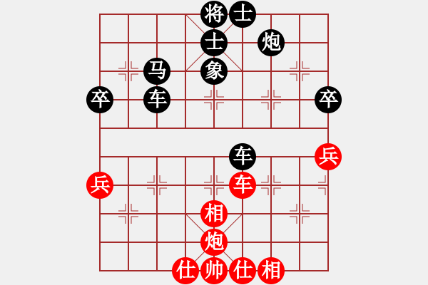 象棋棋譜圖片：無(wú)敵中砲(2段)-負(fù)-風(fēng)靜(3段) - 步數(shù)：70 