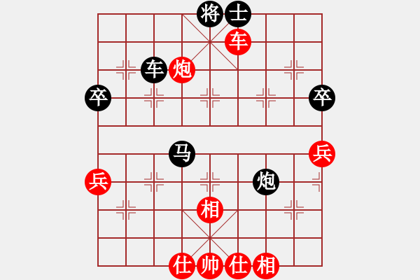 象棋棋譜圖片：無(wú)敵中砲(2段)-負(fù)-風(fēng)靜(3段) - 步數(shù)：80 