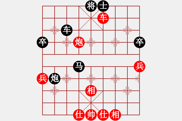 象棋棋譜圖片：無(wú)敵中砲(2段)-負(fù)-風(fēng)靜(3段) - 步數(shù)：82 