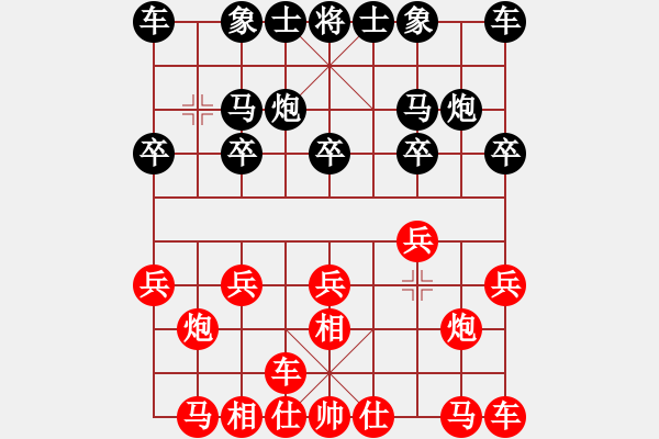 象棋棋譜圖片：飛相對士角炮（紅起橫車進(jìn)三兵） - 步數(shù)：7 