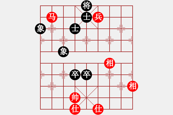 象棋棋譜圖片：湖南衡山曾吳奈VS常德劉頭(2014-4-8) - 步數(shù)：210 