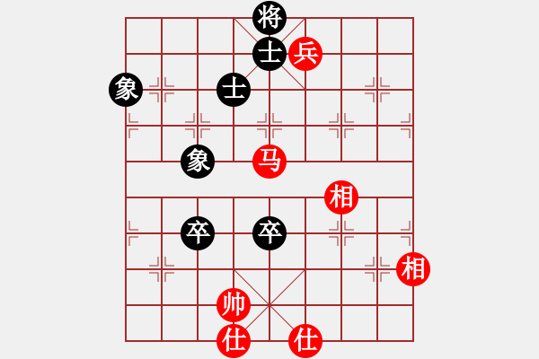 象棋棋譜圖片：湖南衡山曾吳奈VS常德劉頭(2014-4-8) - 步數(shù)：229 