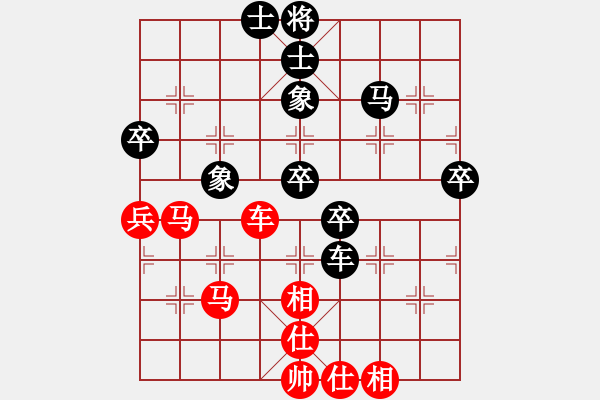 象棋棋譜圖片：湖南衡山曾吳奈VS常德劉頭(2014-4-8) - 步數(shù)：50 