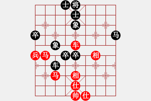 象棋棋譜圖片：湖南衡山曾吳奈VS常德劉頭(2014-4-8) - 步數(shù)：60 