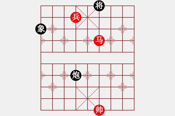 象棋棋譜圖片：馬兵勝炮雙象（低象） - 步數(shù)：20 