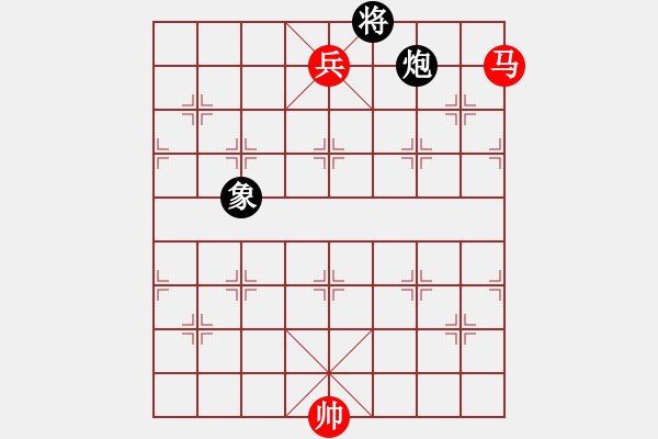 象棋棋譜圖片：馬兵勝炮雙象（低象） - 步數(shù)：30 