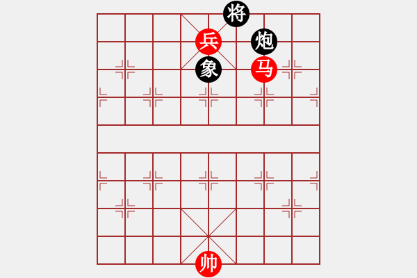 象棋棋譜圖片：馬兵勝炮雙象（低象） - 步數(shù)：40 