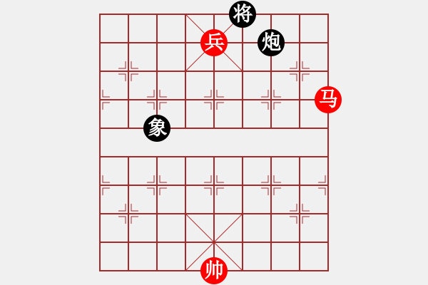 象棋棋譜圖片：馬兵勝炮雙象（低象） - 步數(shù)：50 