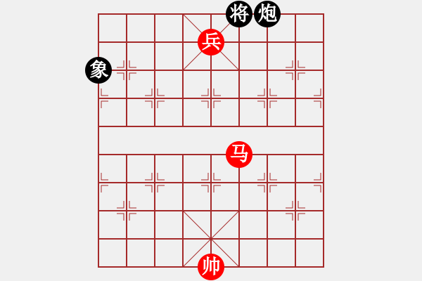 象棋棋譜圖片：馬兵勝炮雙象（低象） - 步數(shù)：60 