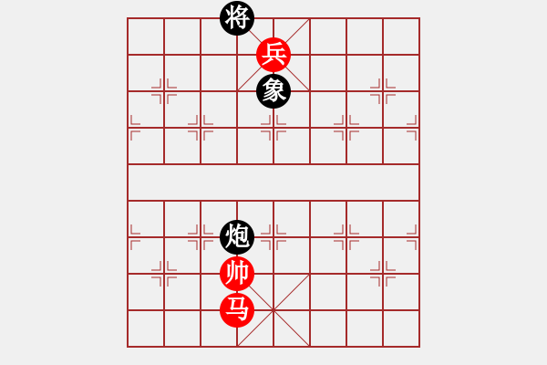 象棋棋譜圖片：馬兵勝炮雙象（低象） - 步數(shù)：80 