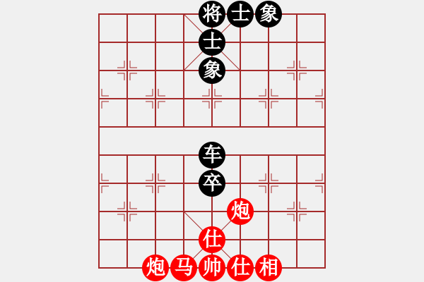 象棋棋譜圖片：南岳看山(9星)-和-jznm(無(wú)極)以邊卒對(duì)士角炮 冷著 - 步數(shù)：110 