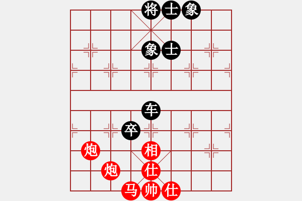 象棋棋譜圖片：南岳看山(9星)-和-jznm(無(wú)極)以邊卒對(duì)士角炮 冷著 - 步數(shù)：130 