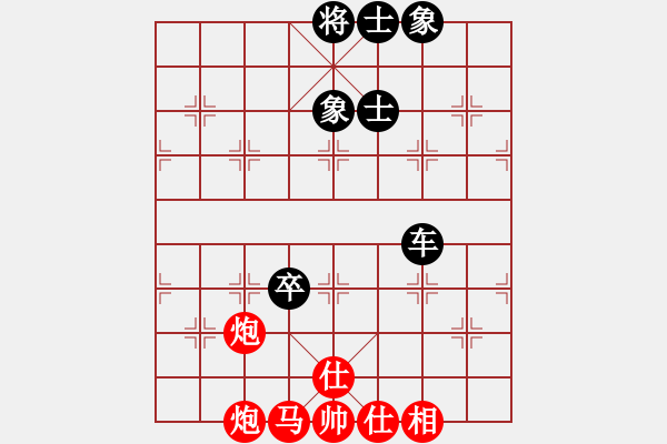 象棋棋譜圖片：南岳看山(9星)-和-jznm(無(wú)極)以邊卒對(duì)士角炮 冷著 - 步數(shù)：140 