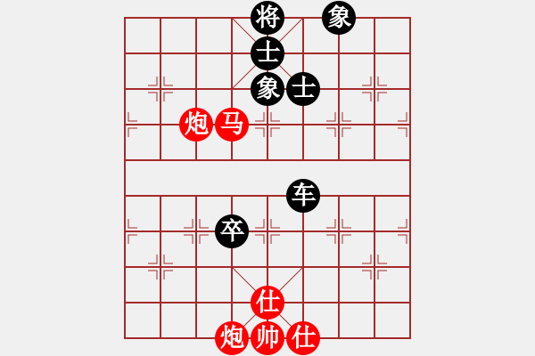 象棋棋譜圖片：南岳看山(9星)-和-jznm(無(wú)極)以邊卒對(duì)士角炮 冷著 - 步數(shù)：160 