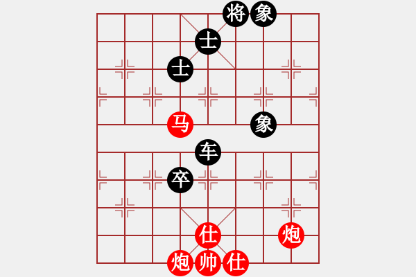 象棋棋譜圖片：南岳看山(9星)-和-jznm(無(wú)極)以邊卒對(duì)士角炮 冷著 - 步數(shù)：170 